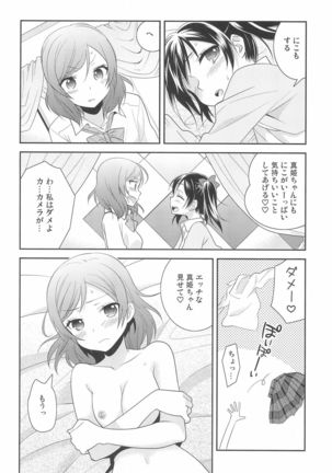 NICO & MAKI COLLECTION FINAL Page #60