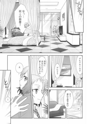 NICO & MAKI COLLECTION FINAL Page #47