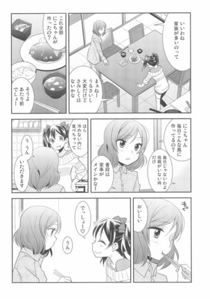 NICO & MAKI COLLECTION FINAL Page #154