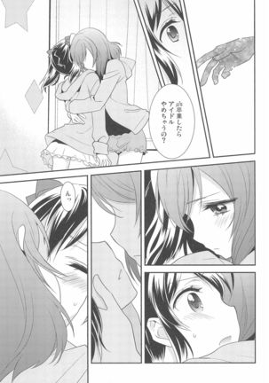 NICO & MAKI COLLECTION FINAL Page #161