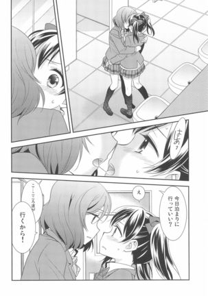 NICO & MAKI COLLECTION FINAL Page #150