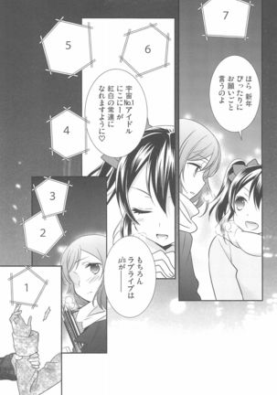 NICO & MAKI COLLECTION FINAL Page #75