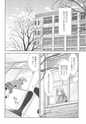 NICO & MAKI COLLECTION FINAL Page #146