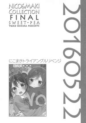 NICO & MAKI COLLECTION FINAL Page #104
