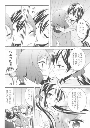 NICO & MAKI COLLECTION FINAL Page #114