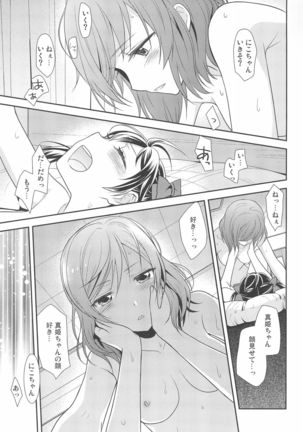 NICO & MAKI COLLECTION FINAL Page #183