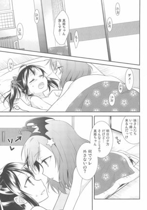 NICO & MAKI COLLECTION FINAL Page #83