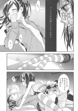NICO & MAKI COLLECTION FINAL Page #25