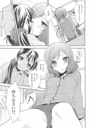 NICO & MAKI COLLECTION FINAL Page #109