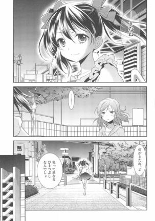 NICO & MAKI COLLECTION FINAL Page #17