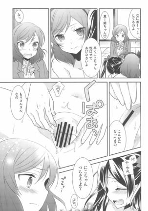 NICO & MAKI COLLECTION FINAL Page #91