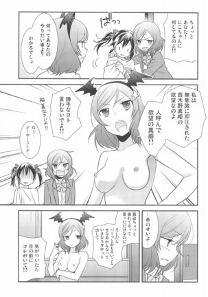 NICO & MAKI COLLECTION FINAL Page #87