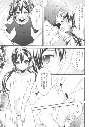 NICO & MAKI COLLECTION FINAL Page #121