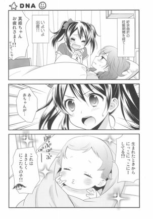 NICO & MAKI COLLECTION FINAL Page #38