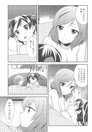 NICO & MAKI COLLECTION FINAL Page #175