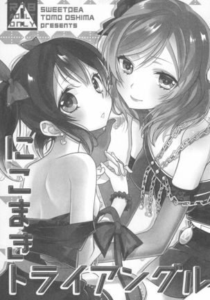 NICO & MAKI COLLECTION FINAL Page #81