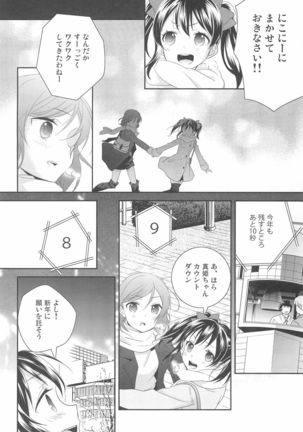 NICO & MAKI COLLECTION FINAL Page #74
