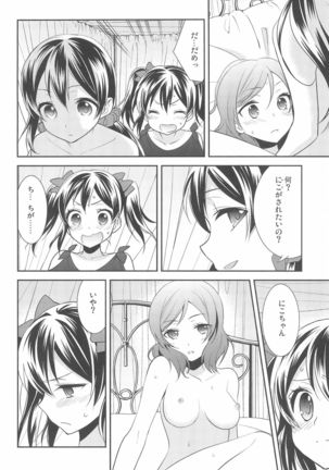 NICO & MAKI COLLECTION FINAL Page #122