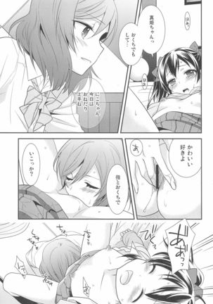 NICO & MAKI COLLECTION FINAL Page #57