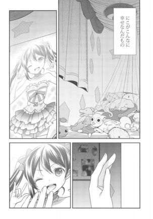 NICO & MAKI COLLECTION FINAL Page #20