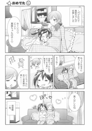 NICO & MAKI COLLECTION FINAL Page #34