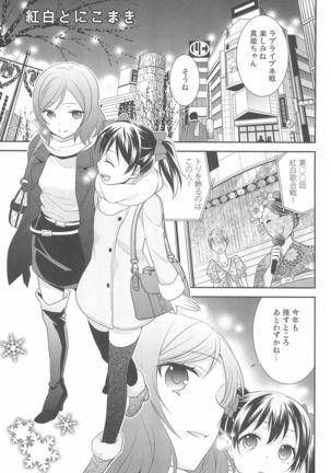 NICO & MAKI COLLECTION FINAL Page #69