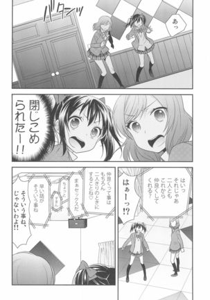 NICO & MAKI COLLECTION FINAL Page #48