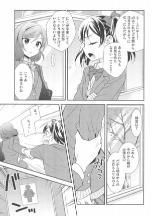 NICO & MAKI COLLECTION FINAL Page #149