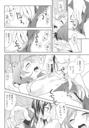 NICO & MAKI COLLECTION FINAL Page #118