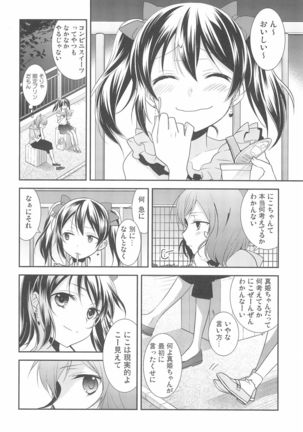 NICO & MAKI COLLECTION FINAL Page #14
