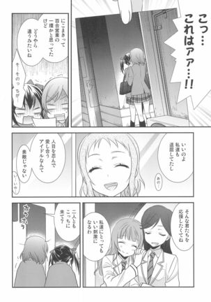 NICO & MAKI COLLECTION FINAL Page #46
