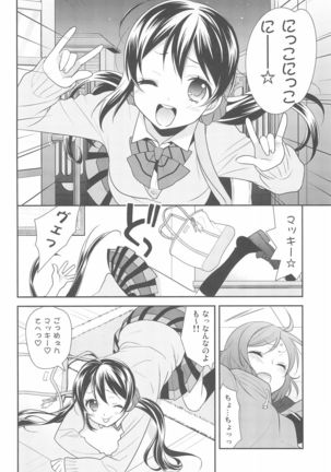 NICO & MAKI COLLECTION FINAL Page #106