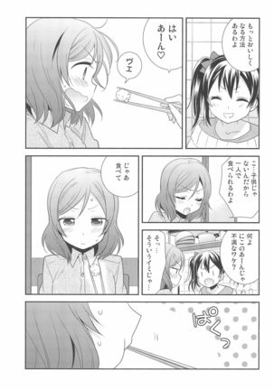 NICO & MAKI COLLECTION FINAL Page #155