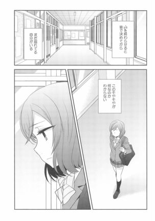 NICO & MAKI COLLECTION FINAL Page #145