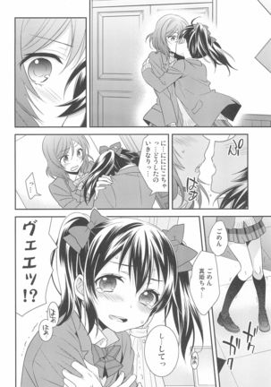 NICO & MAKI COLLECTION FINAL Page #52