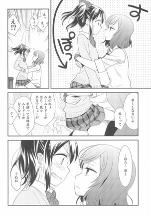 NICO & MAKI COLLECTION FINAL Page #138