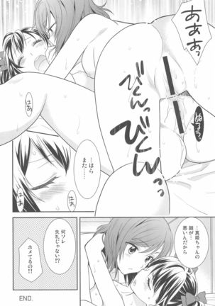 NICO & MAKI COLLECTION FINAL Page #184