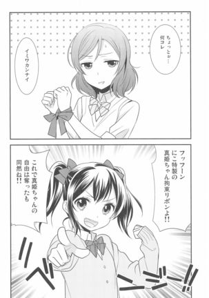 NICO & MAKI COLLECTION FINAL Page #136