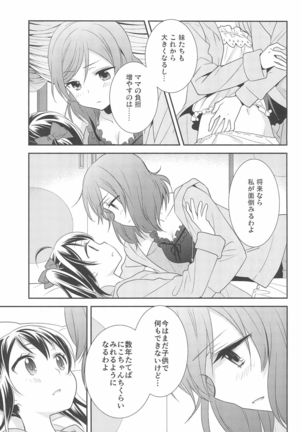NICO & MAKI COLLECTION FINAL Page #163