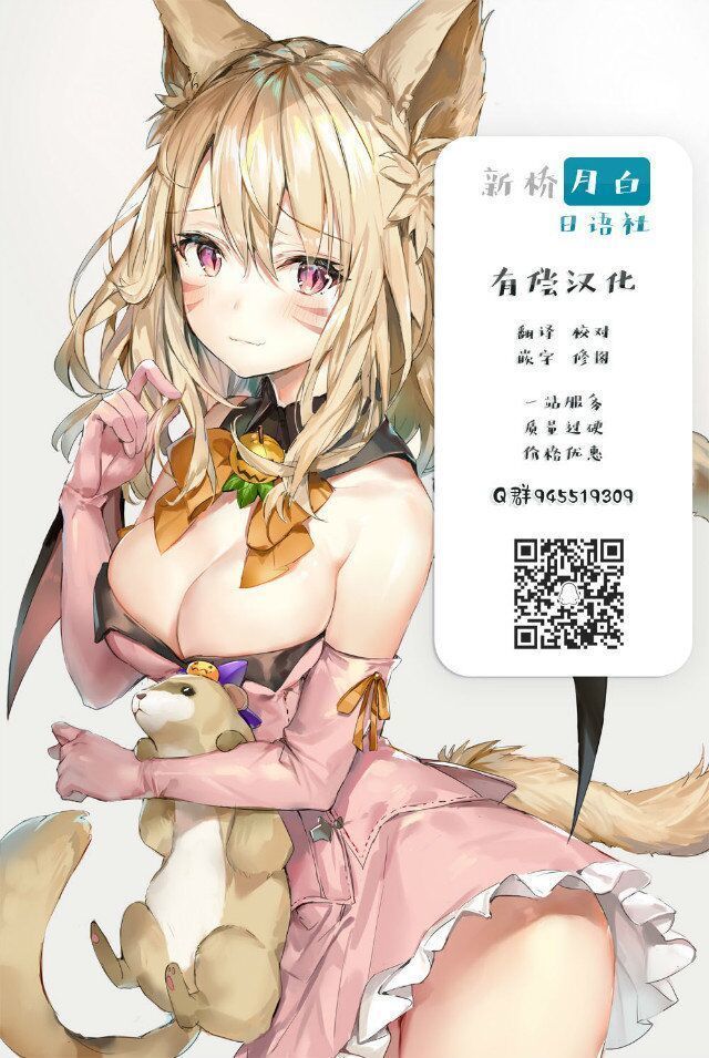 FUTACOLO CO -FUTURE OF HOLO-