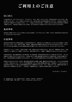 FUTACOLO CO -FUTURE OF HOLO- - Page 23
