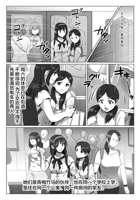 Image 6655551