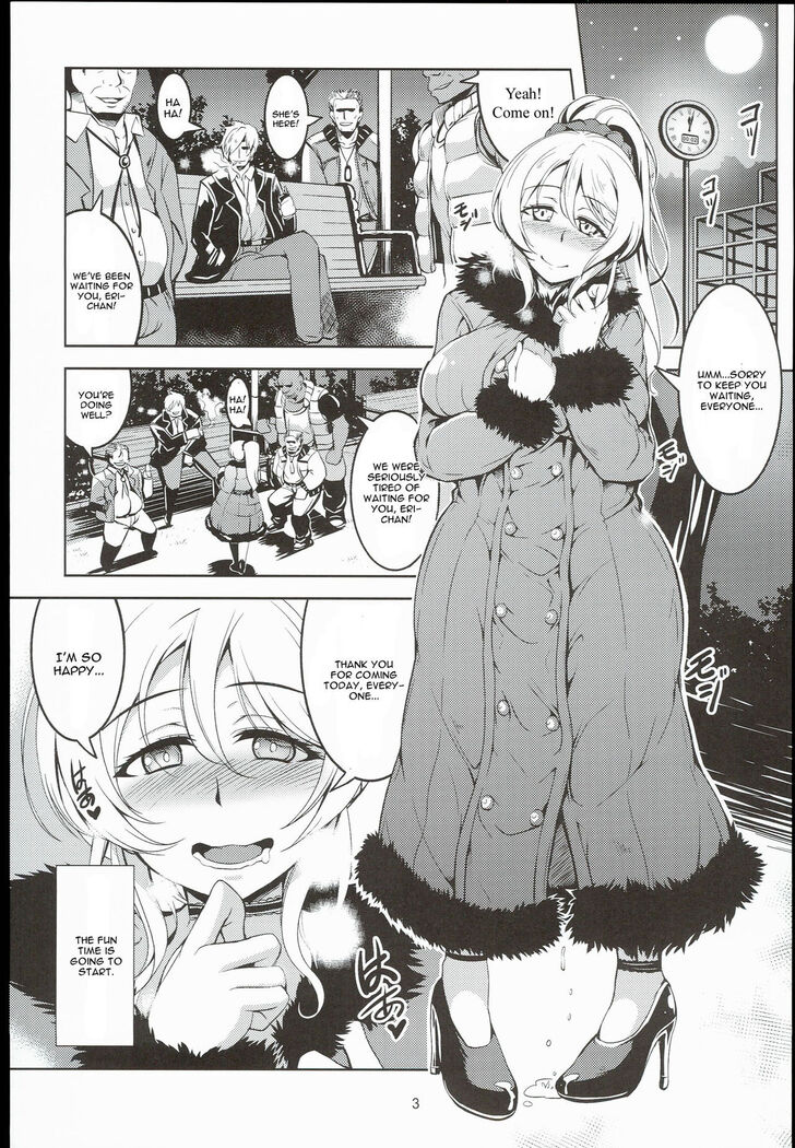 Eri 29-sai Aokan Roshutsu