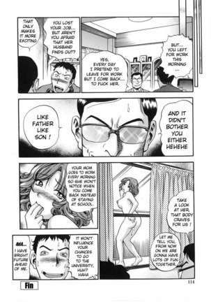 Hamichichi Oneesan5 - The Passage Page #20