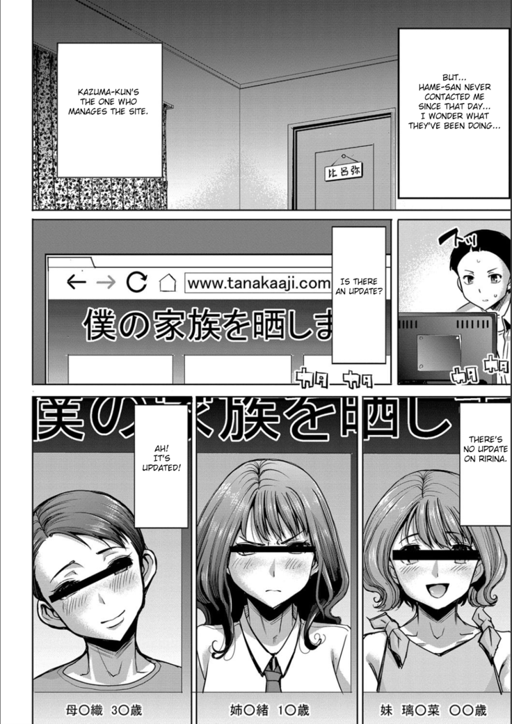 Boku no Kazoku o Sarashimasu Ch. 4-9