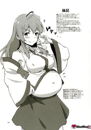 Sanae no Suki wa Todomarazu Page #18