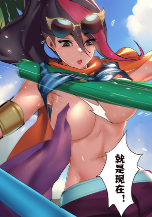 涂鸦集合2 Page #21