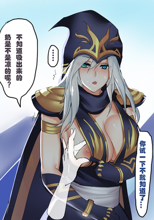 涂鸦集合2 Page #15