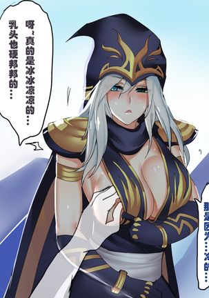 涂鸦集合2 Page #14