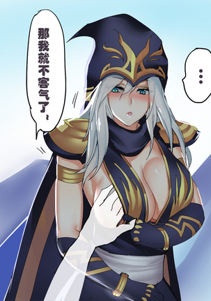 涂鸦集合2 Page #13